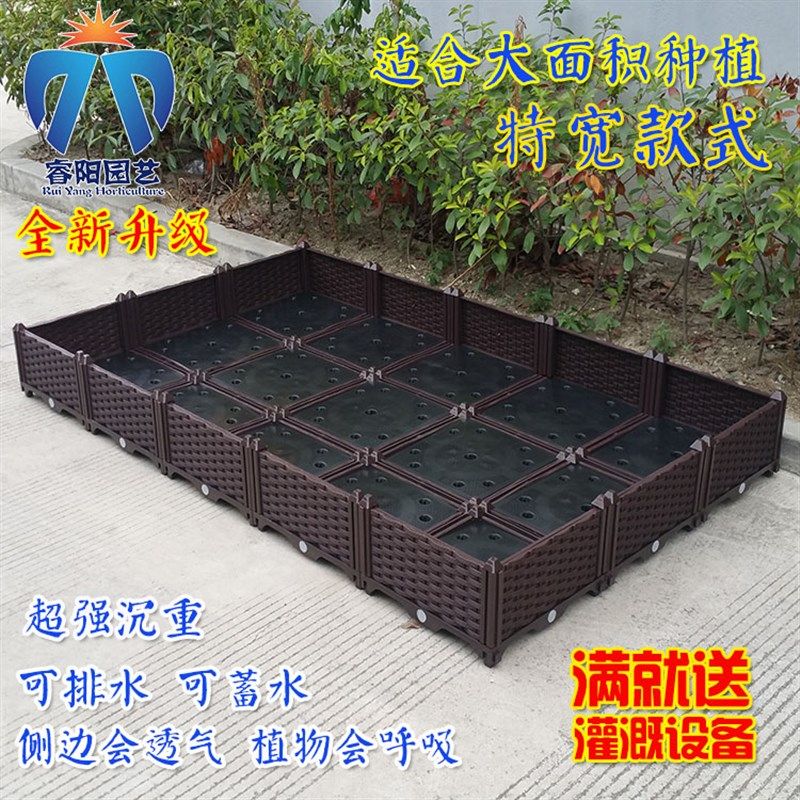 蔬菜种植箱长方形种植槽长条大花盆花槽种菜盆阳台设备塑料特宽