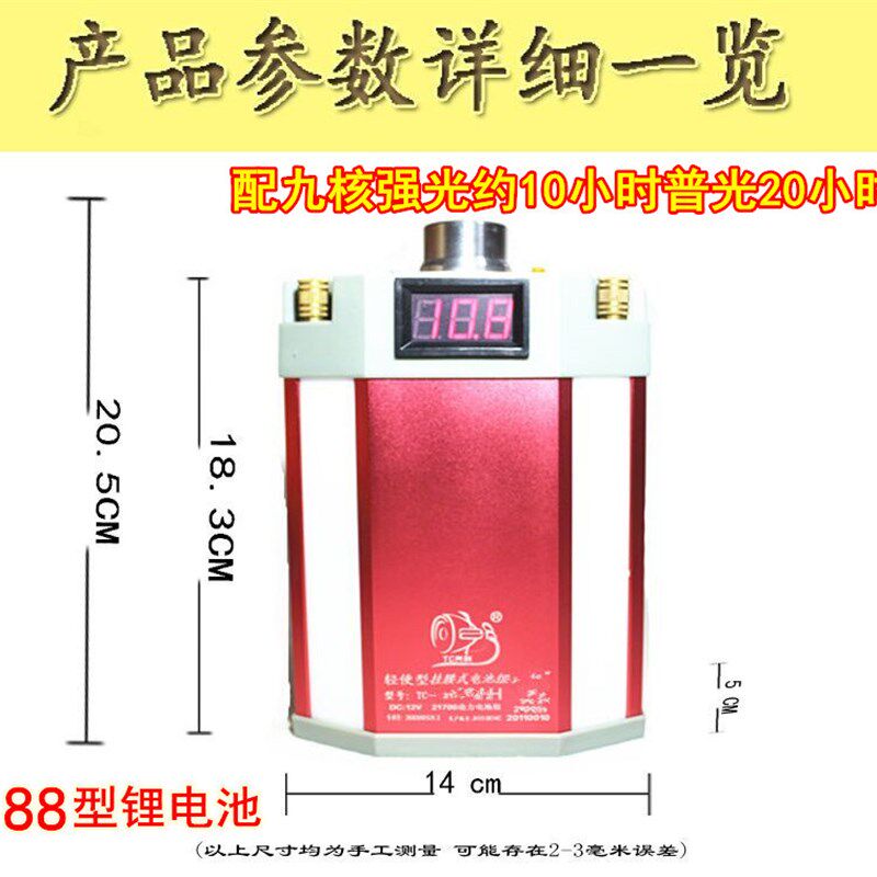 P1000头灯九核黄光外接分体电瓶9核超亮强光钓鱼灯P90灯头充电12V