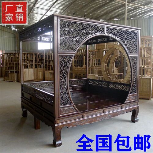 老榆木中式单双月洞架子床明清复四柱仿古代床实木雕红花梨踏步床