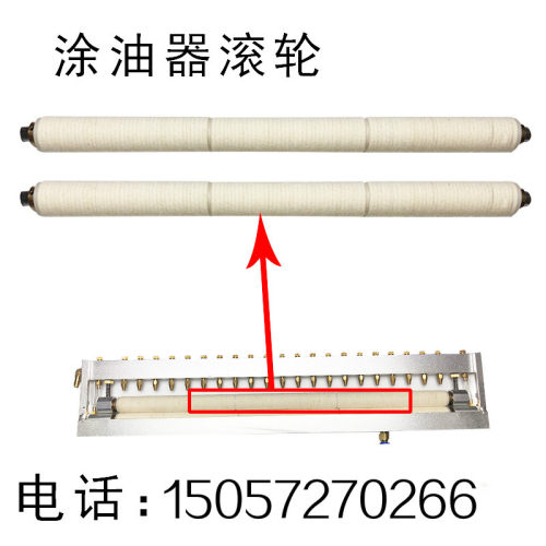 优质给油机双面自动给油器滴油器冲床材料涂油机给油机羊毛轮配件