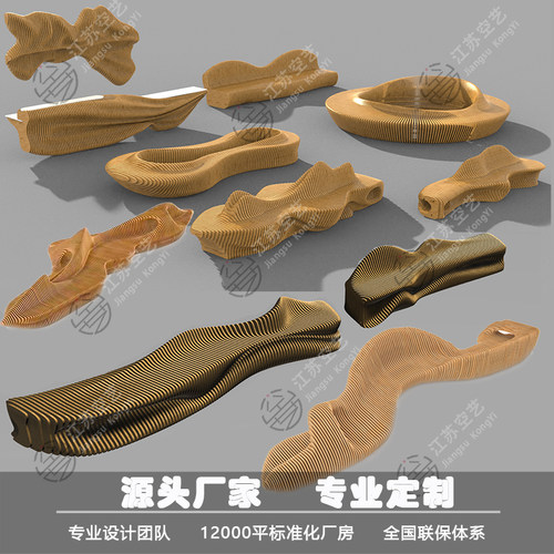 商场休闲坐椅异形防腐实木切片艺术凳公共休息等候区玻璃钢座椅