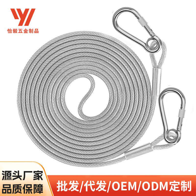包塑镀锌钢丝绳狗绳牵引绳威亚绳音箱保险绳吊绳挂衣绳子室外户外