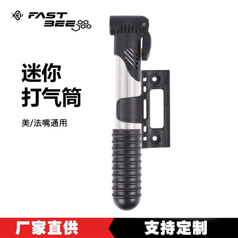 厂家定制便携式筒电车自行车打气泵迷你压气球篮球打气筒
