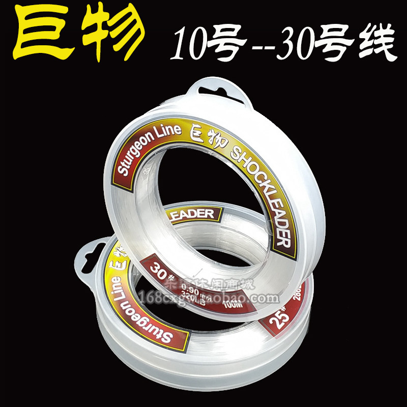 100米巨物鱼线 海钓线路亚线超强拉力主线尼龙线钓鱼线30号钓渔线
