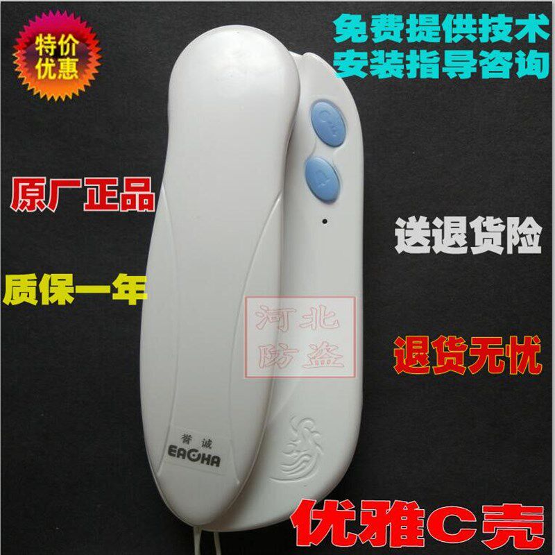 誉诚室内分机电话门铃科威 两线4线 非可视联网 室内分机AR512+C图片