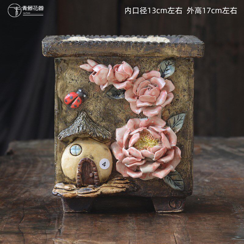 青藤手捏粗陶麦饭石多肉花盆透气法师缀化老桩方盆景天肉肉韩式盆