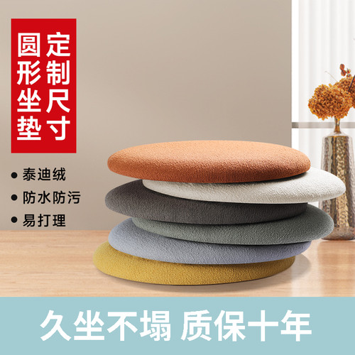 圆形坐垫定制奶茶店卡座软包咖啡店饭厅吧台卡座餐椅圆凳子垫定做