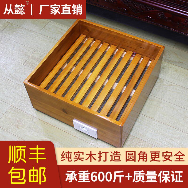 正方形实木取暖器节能烤火箱暖脚器家用湖南烤火炉烤脚电火桶烘脚