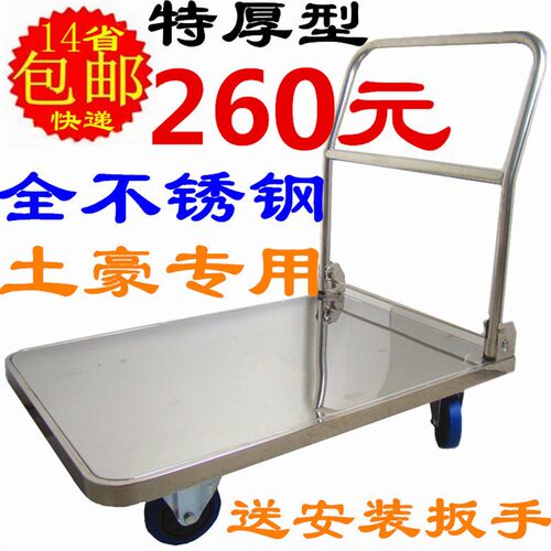 热卖新款独轮车折叠拖车轮升级重型6寸金色橡胶烽火轮差价不锈钢
