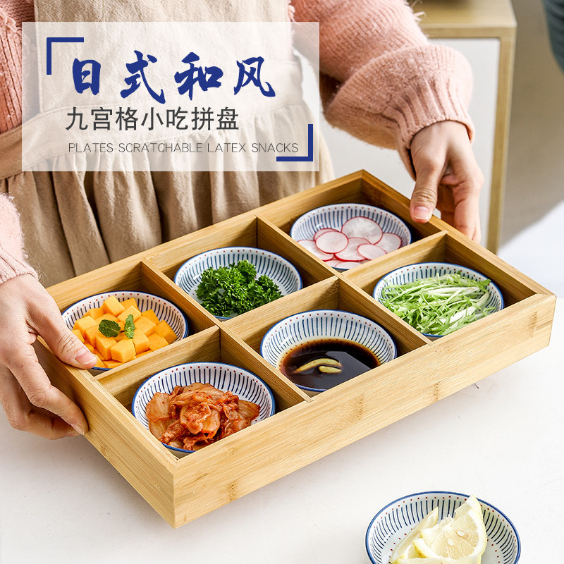 创意火锅店餐具配菜酱料碟小菜碟干果水果拼盘套装九宫格竹木托盘