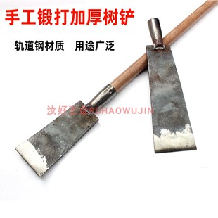 手工锻打加厚轨道钢铲子园林挖树锹农用移苗铁锹泥工清理铲子工具
