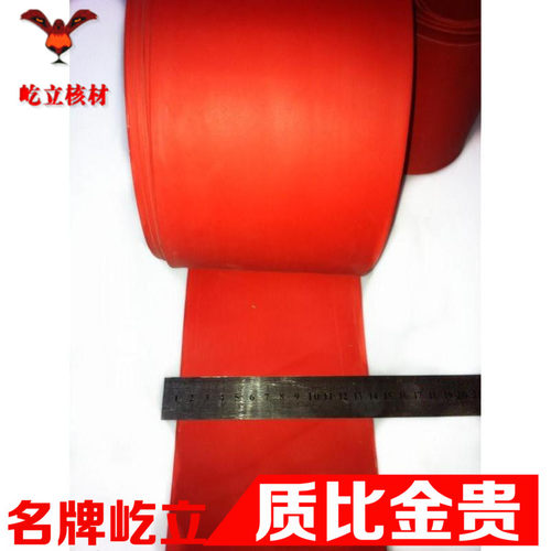 品质屹立牌热缩管70mm 热缩套管红色收缩管70 原料加厚 25米/卷