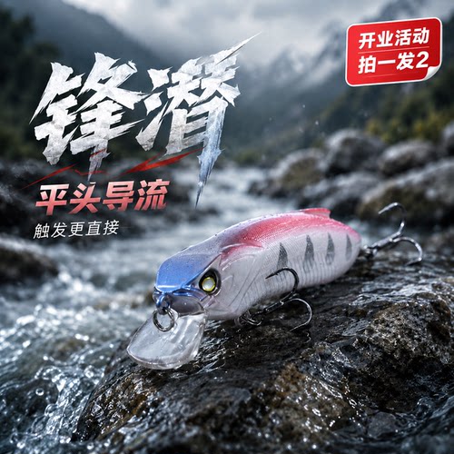CONDOR锋潜锋潜路亚饵远投沉水