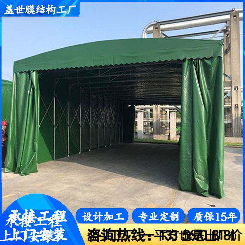 户外帐篷工地大排档移动遮阳篷雨棚室外活动物流遮晒防水推拉棚