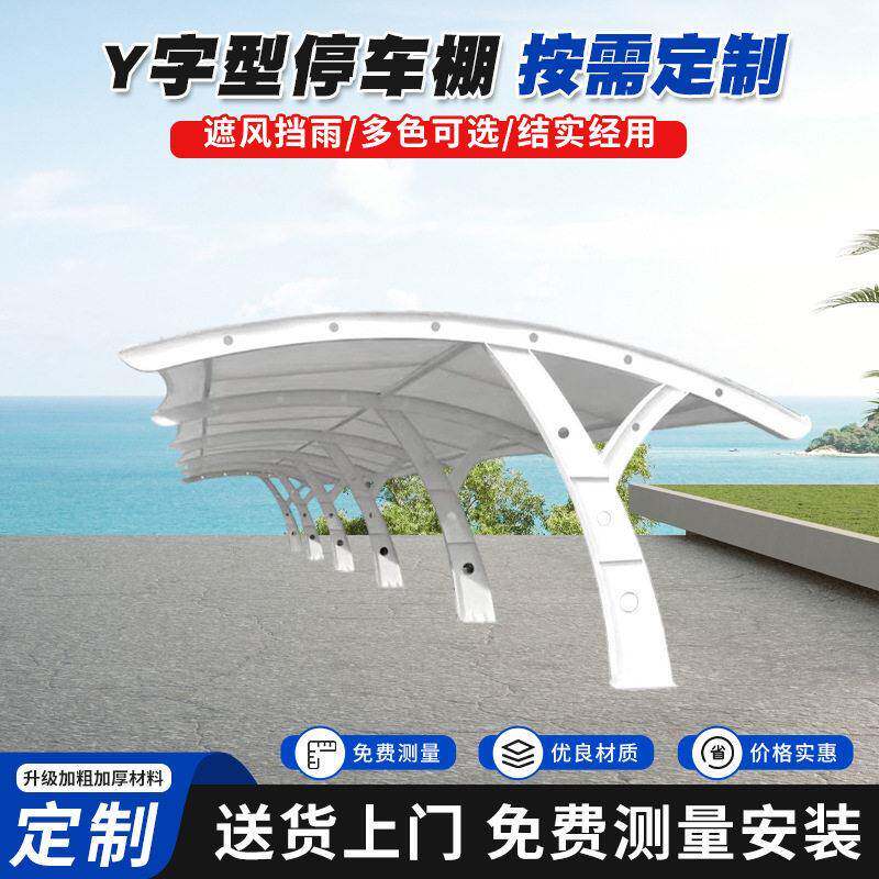 膜结构停车棚雨棚汽车充电桩遮阳棚钢结构家小区电动车充电桩车棚
