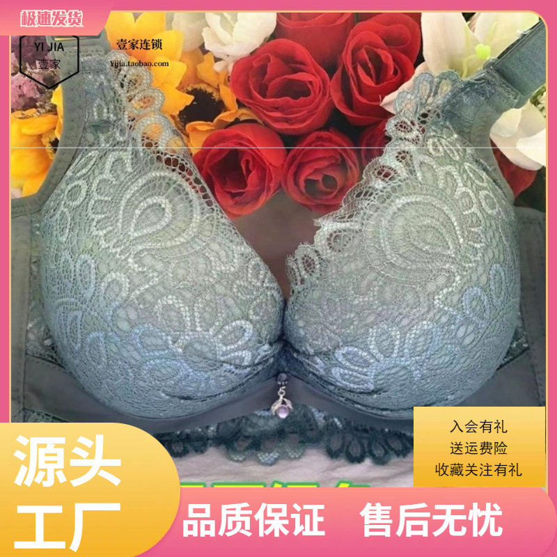 12CM小胸平胸显大聚拢文胸罩无钢圈外扩收副乳内衣大胸显小内衣