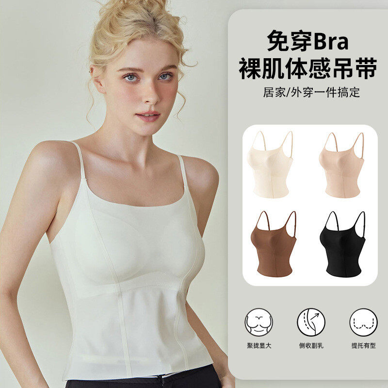 夏薄款性感无痕背心吊带女带胸垫吊带/背心/T恤/打