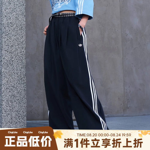 adidas阿迪达斯三叶草女子PLEATED TP运动休闲长裤KY5185