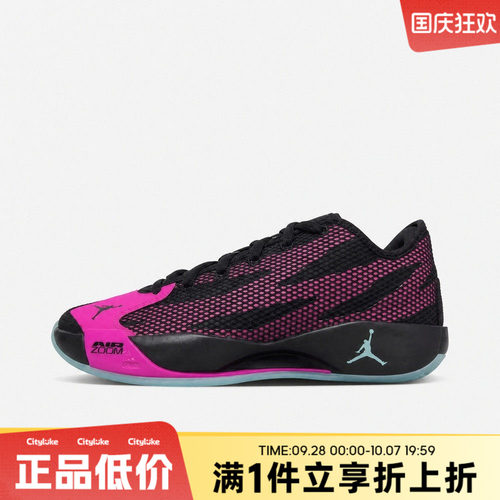 NIKE耐克男子冬JORDAN LUKA 77 PF运动训练篮球鞋IF1611-004