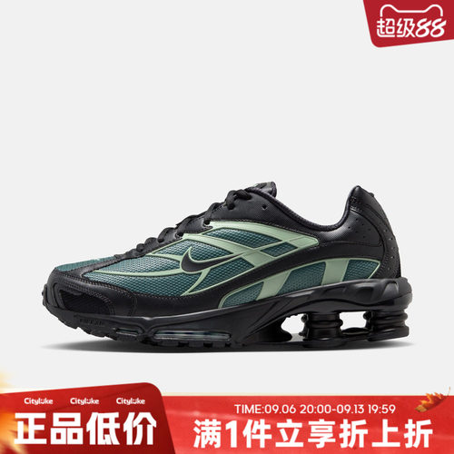 NIKE耐克男子夏NIKE SHOX RIDE 2运动训练跑步鞋IR0047-300