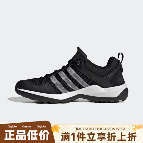 adidas阿迪达斯男女夏DAROGA PLUS H.RDY运动休闲鞋HP8634