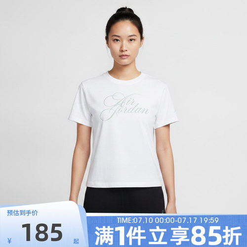 NIKE耐克女子秋AS J FLT SS SHGF TEE运动休闲短袖T恤IW1597-100
