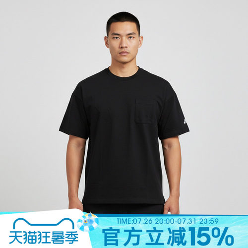adidas阿迪达斯男子POCKET TEE运动休闲短袖T恤JM2028