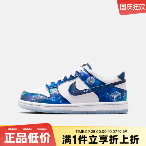 NIKE耐克大童春DUNK LOW  X LEGO G GS运动休闲鞋IM1448-100