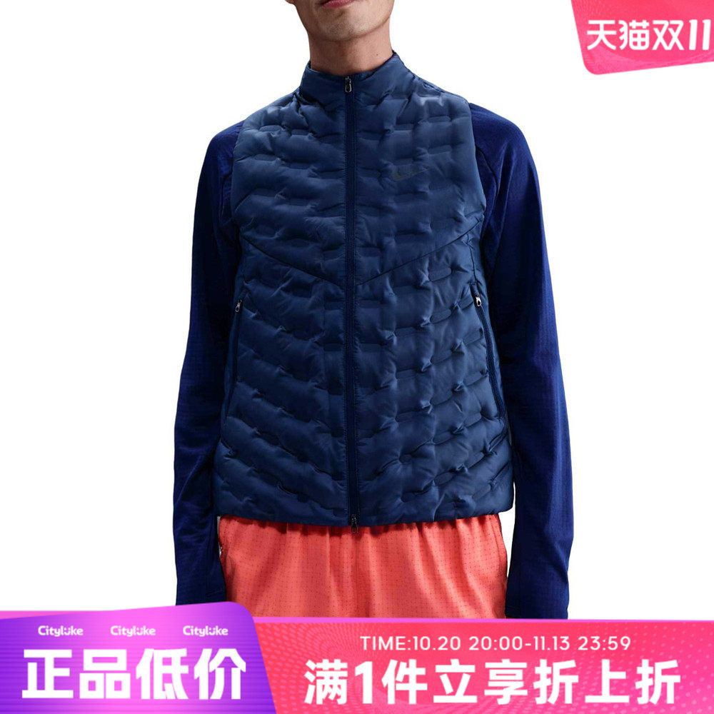 正品NIKE耐克男子冬季保暖户外运动休闲羽绒马甲外套FB7543-492