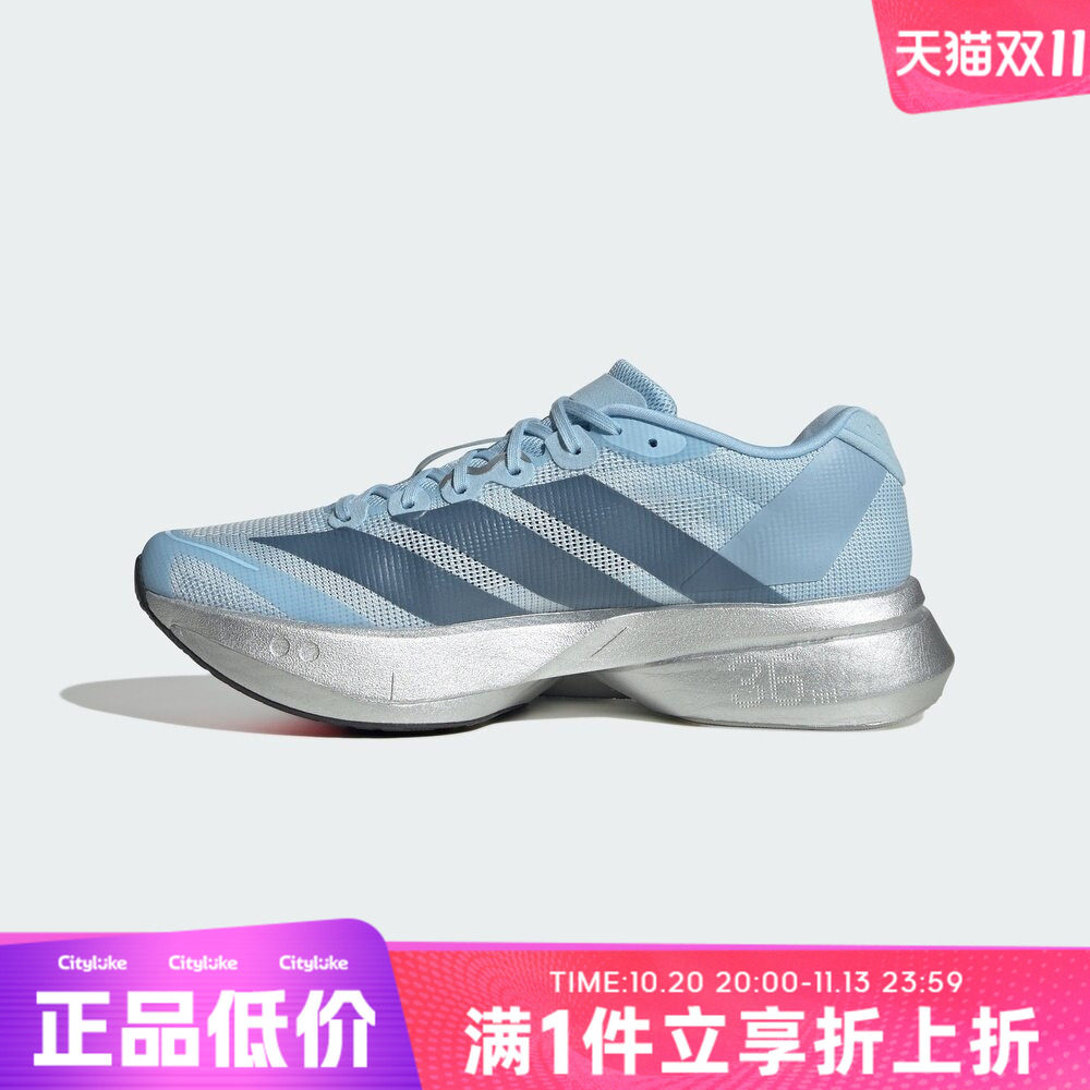 adidas阿迪达斯女子冬ADIZERO BOSTON 13 W运动训练跑步鞋KI4775