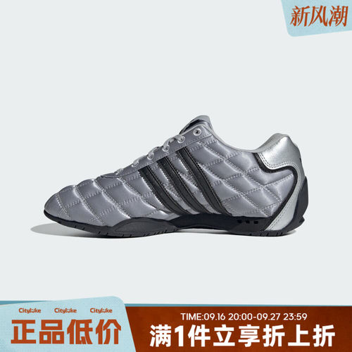 adidas阿迪达斯三叶草男女秋ADIRACER LO W运动休闲鞋JS0284