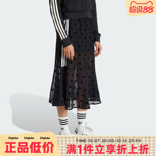 adidas三叶草女夏休闲薄纱半身裙