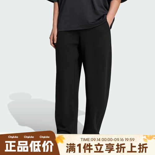 adidas阿迪达斯三叶草男子冬BARRELL SW PT运动休闲长裤LC8113