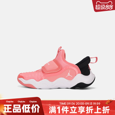 NIKE耐克小童春JORDAN 23/7.2 EASYON PS运动篮球鞋HF3415-602