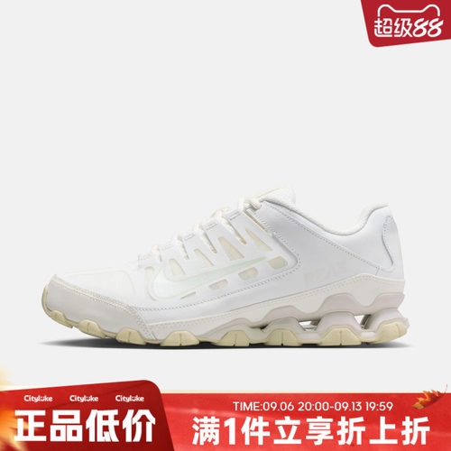 NIKE耐克女子春W NIKE REAX 8 TR MESH运动休闲鞋IO2400-100