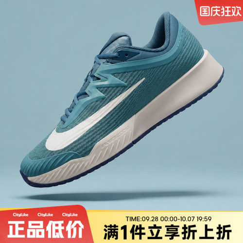 NIKE耐克男子秋ZOOM VAPOR PRO 3 HC运动休闲网球鞋FZ2161-005