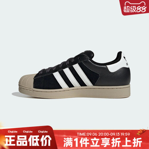 adidas阿迪达斯三叶草男女秋SUPERSTAR II运动休闲鞋KJ9948