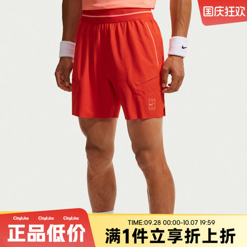 NIKE耐克男子秋AS NKCT DF ADVTG 6IN运动休闲短裤FZ6914-633