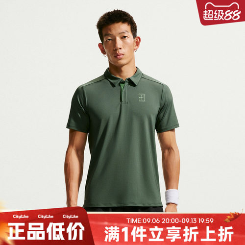 NIKE耐克男子秋AS NKCT DF ADVTG POLO运动休闲短袖T恤FZ6908-303