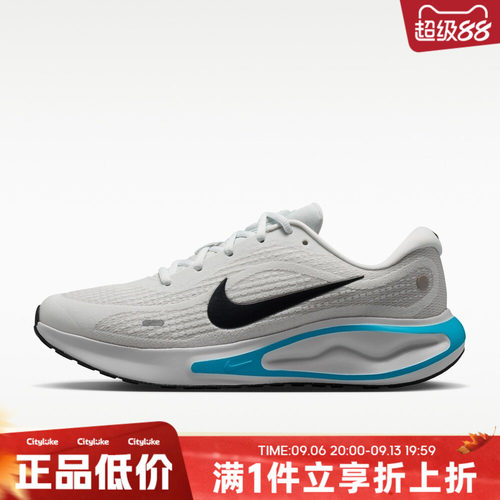NIKE耐克男子秋JOURNEY RUN运动训练跑步鞋FN0228-112