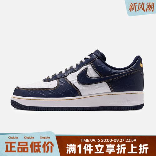 NIKE耐克男子冬AIR FORCE 1 '07运动休闲鞋IX7257-133