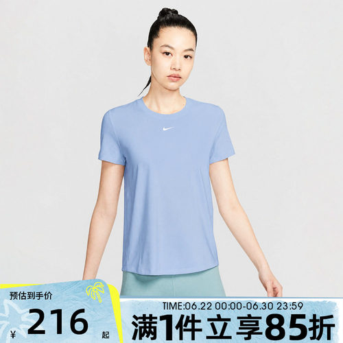 NIKE耐克女子秋ONE CLASSIC DF SS TOP运动休闲短袖T恤FN2799-408