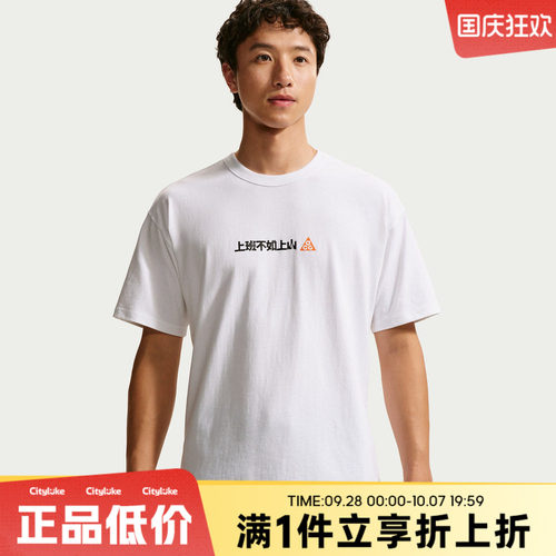 NIKE耐克男女秋U ACG VERBIAGE SS TEE运动休闲短袖T恤JF7386-100