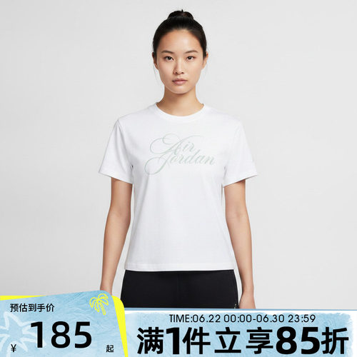 NIKE耐克女子秋AS J FLT SS SHGF TEE运动休闲短袖T恤IW1597-100