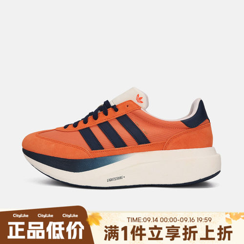 adidas阿迪达斯三叶草男女夏SL 72 PRO运动休闲鞋KK3077