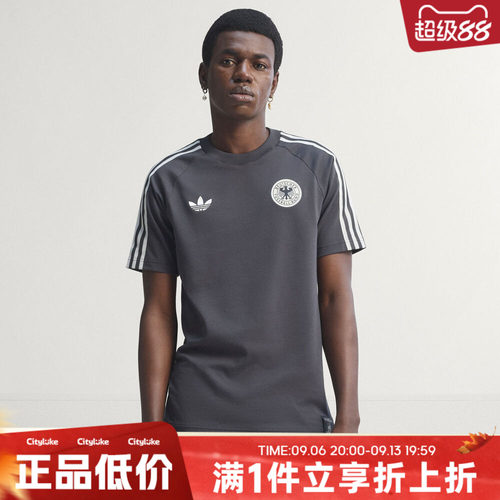 adidas阿迪达斯男子DFB OG TEE世界杯运动休闲短袖T恤KG5097