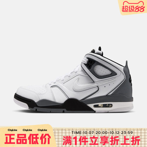 NIKE耐克男子冬AIR FLIGHT FALCON运动休闲鞋397204-102