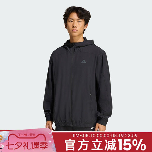 adidas阿迪达斯男子TECHESS TRACK-T运动健身夹克外套KQ7481