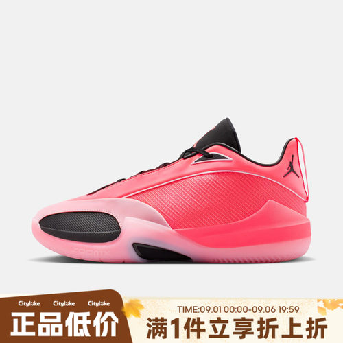 NIKE耐克男子秋JORDAN TRIANGLE PF运动训练篮球鞋IO0424-600