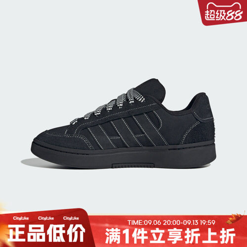 adidas阿迪达斯男女冬GC ALPHA SK8运动休闲鞋KK4730